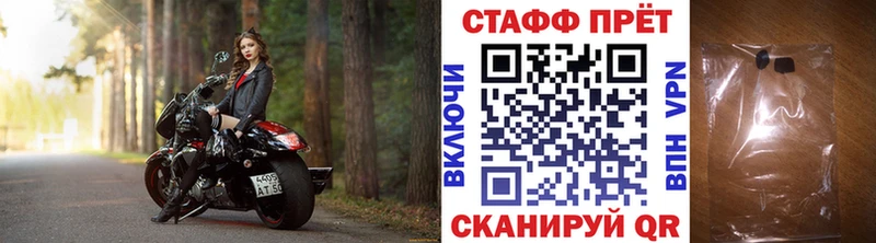 Все наркотики Павлово Cocaine  Alpha-PVP  Амфетамин  ГАШ  МАРИХУАНА  Меф 