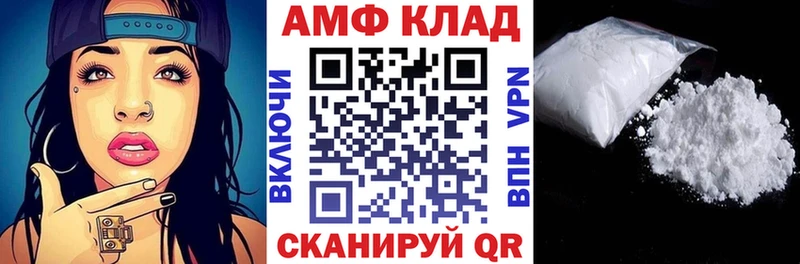 АМФЕТАМИН VHQ  Павлово 