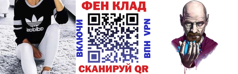 АМФЕТАМИН 97% Павлово