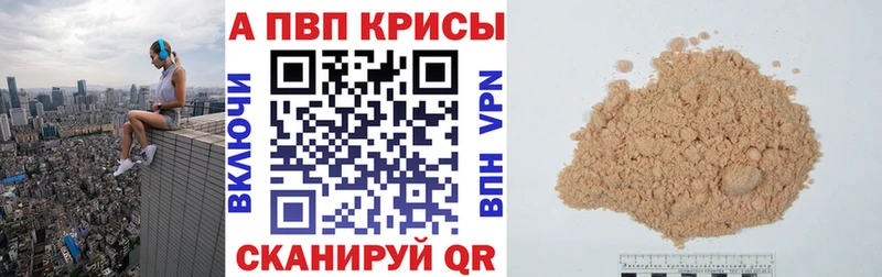 гидра онион  Павлово  Альфа ПВП Соль 
