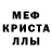 МЕФ мука Tagetes ART