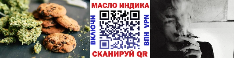 Canna-Cookies марихуана  MEGA сайт  Павлово 