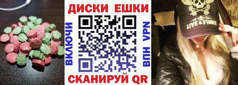 Экстази ешки  Павлово 