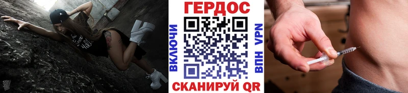 Героин гречка  omg зеркало  даркнет состав  Павлово 