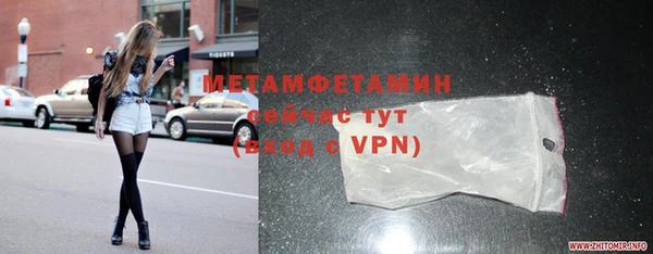 меф Аркадак