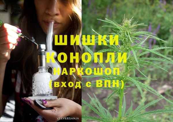 МДМА Армянск