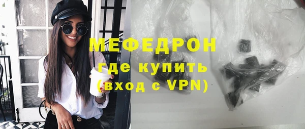 МДМА Армянск