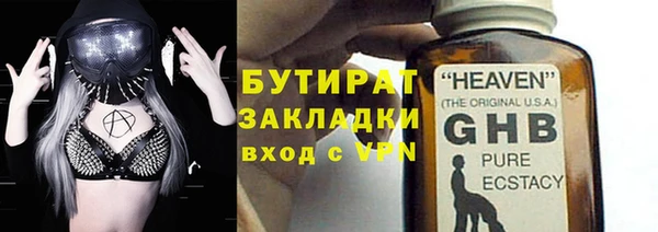 меф Аркадак