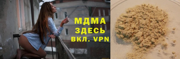 трава Арсеньев
