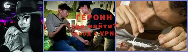 МДМА Армянск