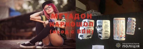 МДМА Армянск