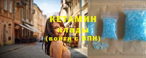 трава Арсеньев