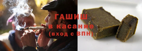 МДМА Армянск