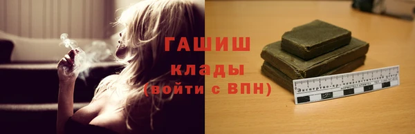 МДМА Армянск