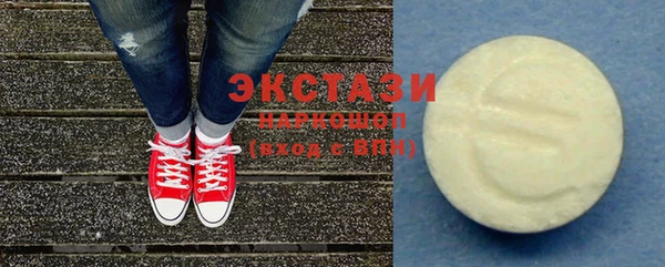 МДМА Армянск
