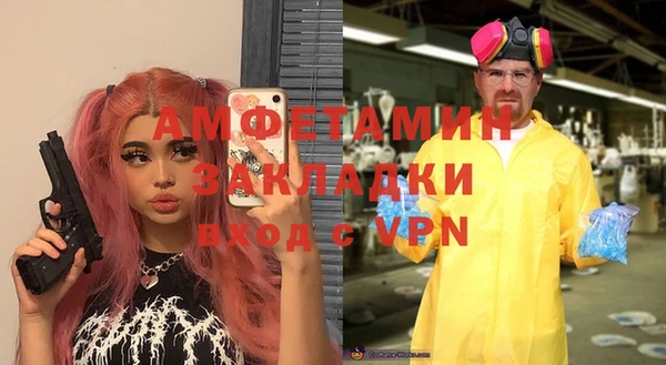 МДМА Армянск