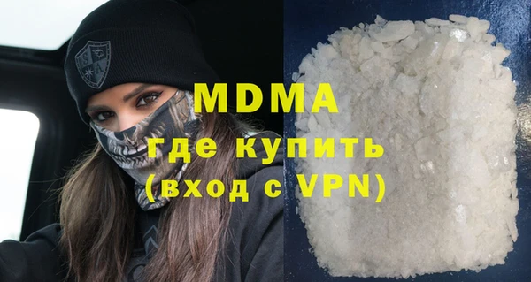 МДМА Армянск