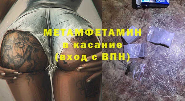 меф Аркадак