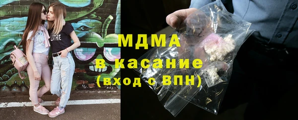МДМА Армянск