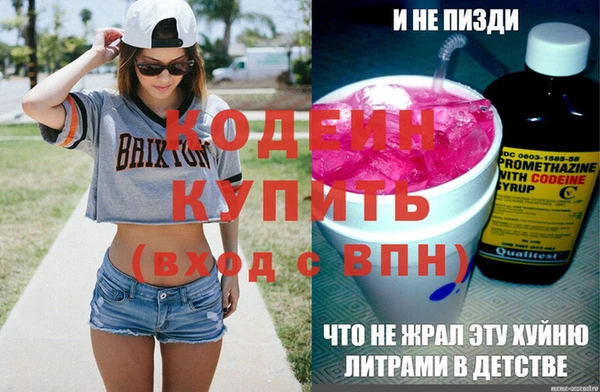 трава Арсеньев
