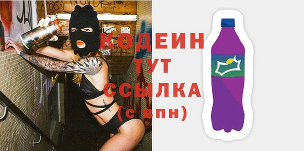 гашишное масло Нязепетровск