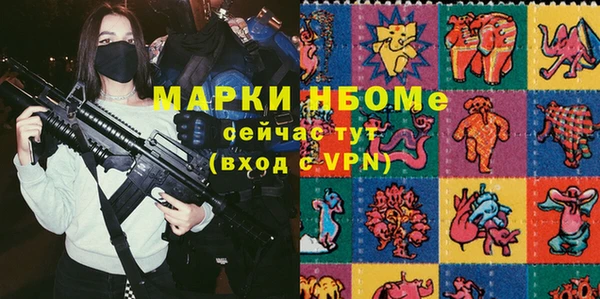 трава Арсеньев
