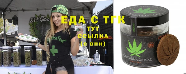 МДМА Армянск