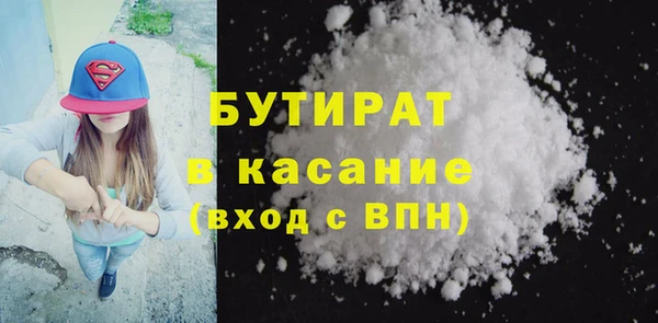 МДМА Армянск