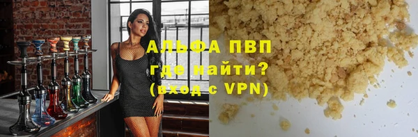 трава Арсеньев