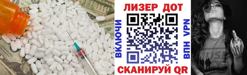 LSD-25 экстази ecstasy  Павлово 