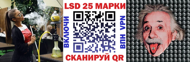 Марки 25I-NBOMe 1500мкг  omg зеркало  Павлово 