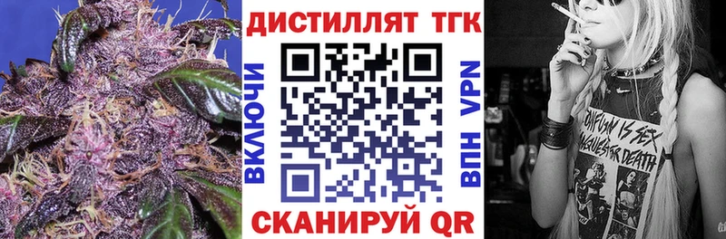 закладки  Павлово  маркетплейс какой сайт  Дистиллят ТГК Wax 
